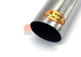 304乐鱼官方网站-乐鱼leyu（中国）装饰圆管