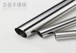 316L乐鱼官方网站-乐鱼leyu（中国）管材