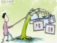 后期304乐鱼官方网站-乐鱼leyu（中国）管价格走势主要看需求的释放程度