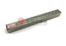 四面元宝花纹乐鱼官方网站-乐鱼leyu（中国）管
