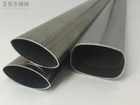 乐鱼官方网站-乐鱼leyu（中国）椭圆管规格型号