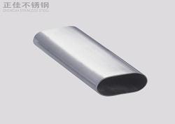 乐鱼官方网站-乐鱼leyu（中国）平椭圆管
