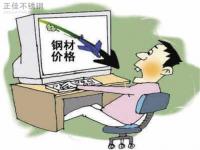 旺季转淡季需求趋弱，304乐鱼官方网站-乐鱼leyu（中国）管价格下行概率高