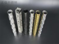 那些关于蚀刻乐鱼官方网站-乐鱼leyu（中国）管的小百科