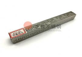 四面祥云花纹乐鱼官方网站-乐鱼leyu（中国）矩形管