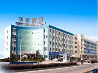 华统集团机械构造乐鱼官方网站-乐鱼leyu（中国）管工程