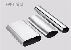 316l乐鱼官方网站-乐鱼leyu（中国）椭圆管