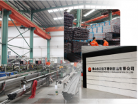 乐鱼官方网站-乐鱼leyu（中国）管企业如何找出适合自己的道路去发展?