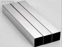 316乐鱼官方网站-乐鱼leyu（中国）管、棒、板的重量计算公式