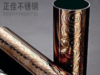 304玫瑰金乐鱼官方网站-乐鱼leyu（中国）圆管图片（一）