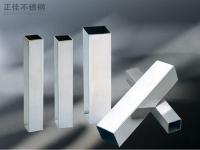 常用的乐鱼官方网站-乐鱼leyu（中国）方管规格