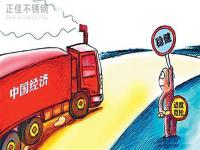 进入10月，关注影响304乐鱼官方网站-乐鱼leyu（中国）管价格的3个方面